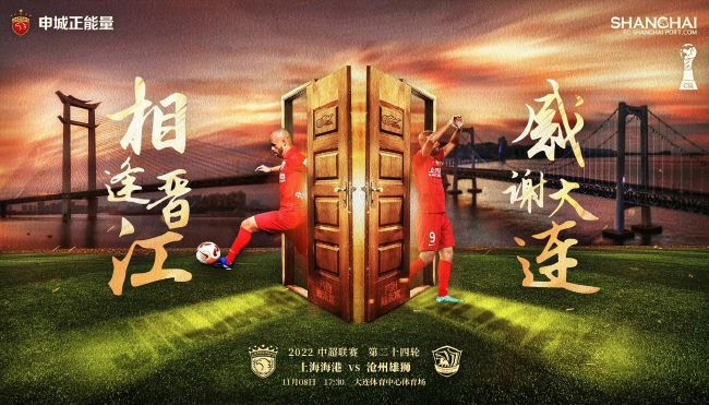 今日焦点战预告21:00 英超狼队 VS 切尔西，切尔西能否客场凯旋？事件英超主帅下课指数：滕哈赫继续领跑 孔帕尼第二曼联0-2不敌西汉姆，滕哈赫下课指数继续下降，仍是下课最大热门。